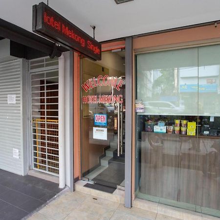Oyo 90173 Hotel Mekong Kuala Lumpur Zewnętrze zdjęcie